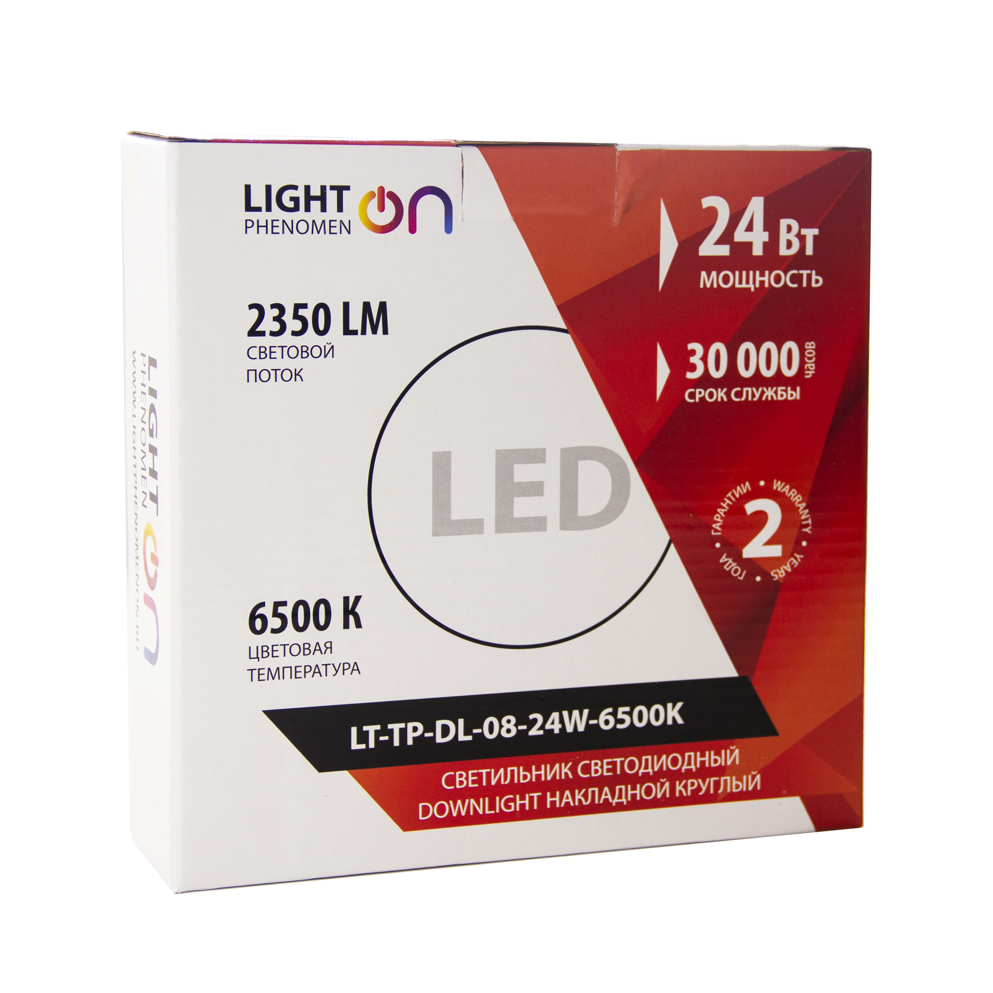 Светильник Downlight LT-TP-DL-08-24W-6500K накладной круглый ф170 LED